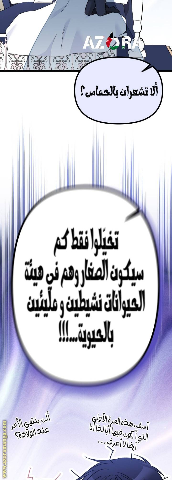 الصفحة 15