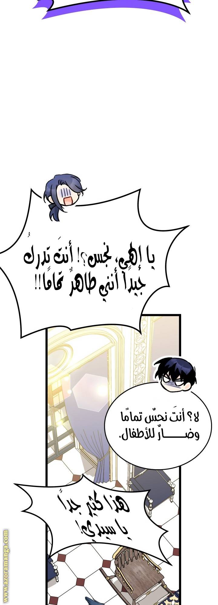 الصفحة 26