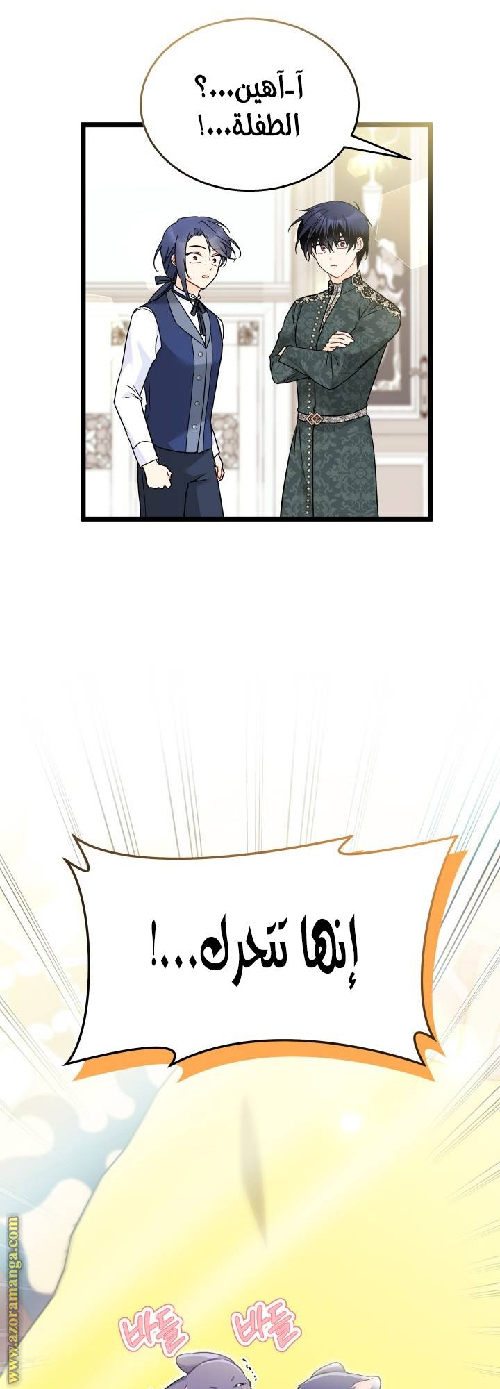 الصفحة 28