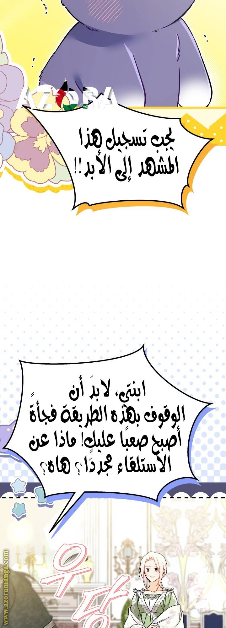 الصفحة 30