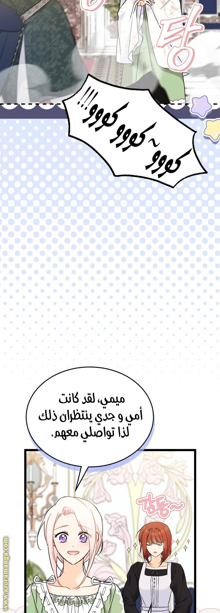 الصفحة 31