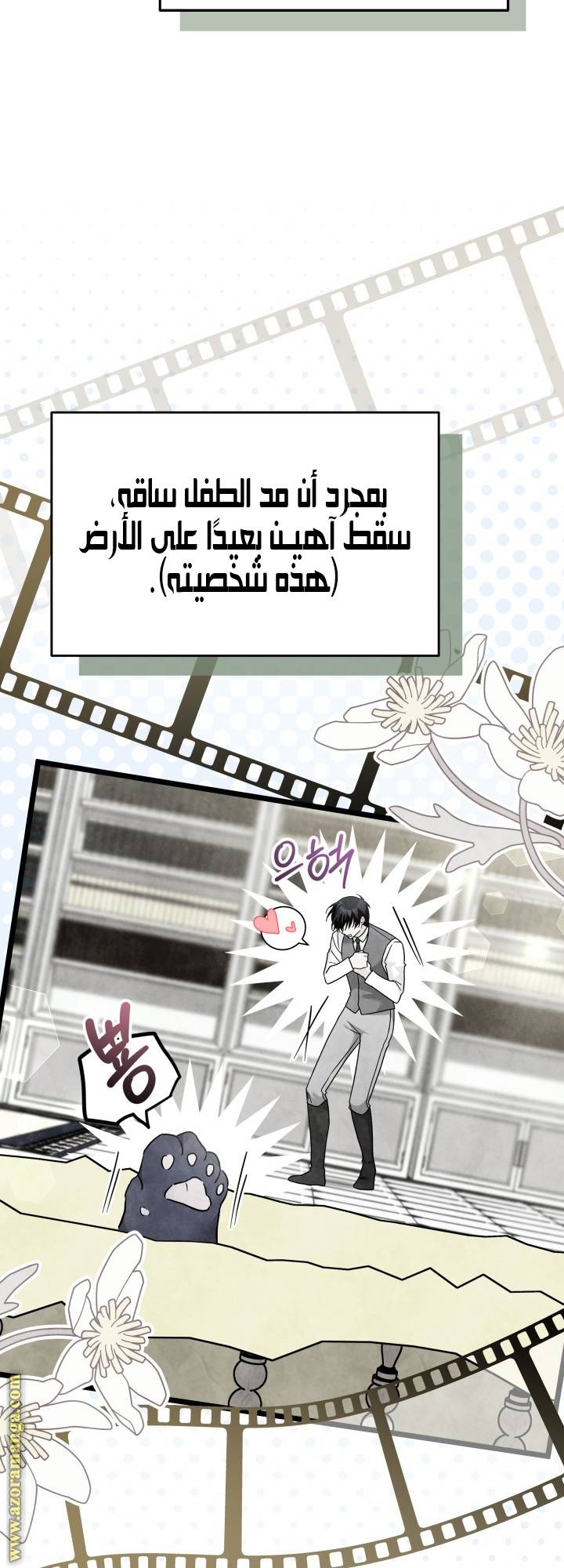 الصفحة 34