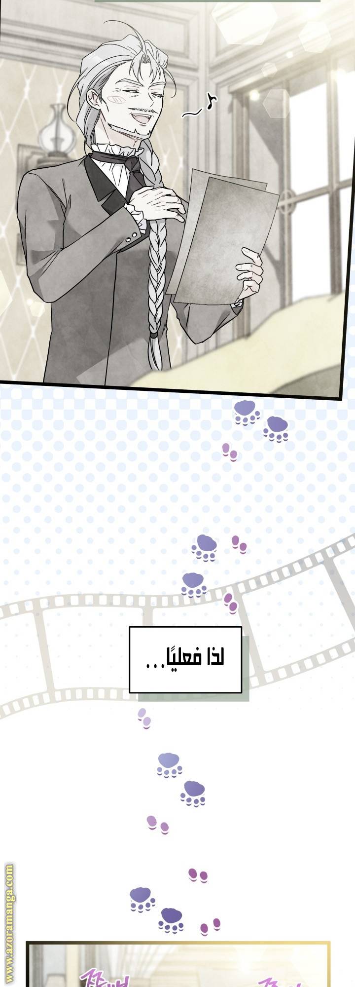 الصفحة 36
