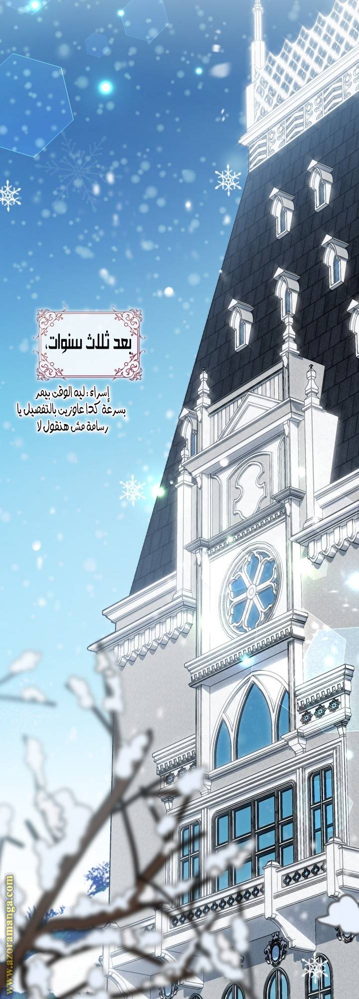 الصفحة 40
