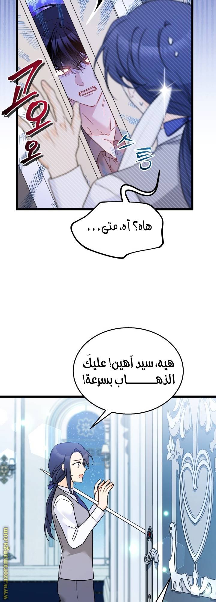 الصفحة 47