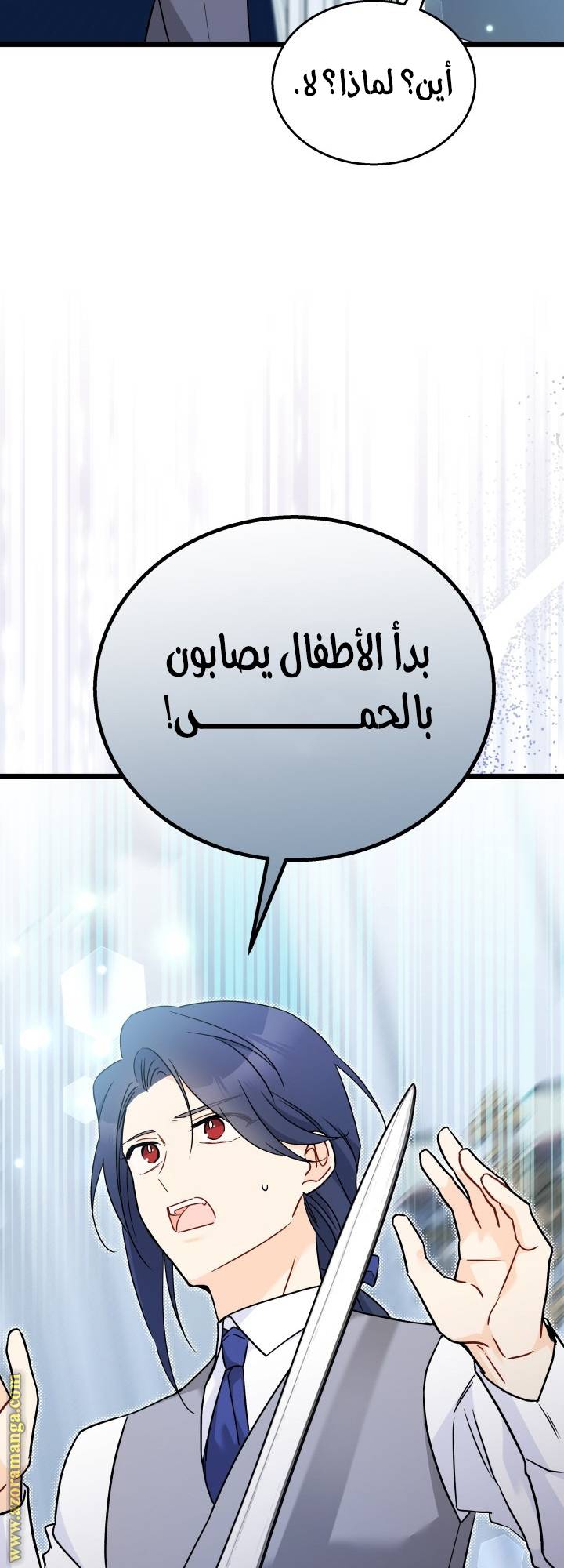 الصفحة 48
