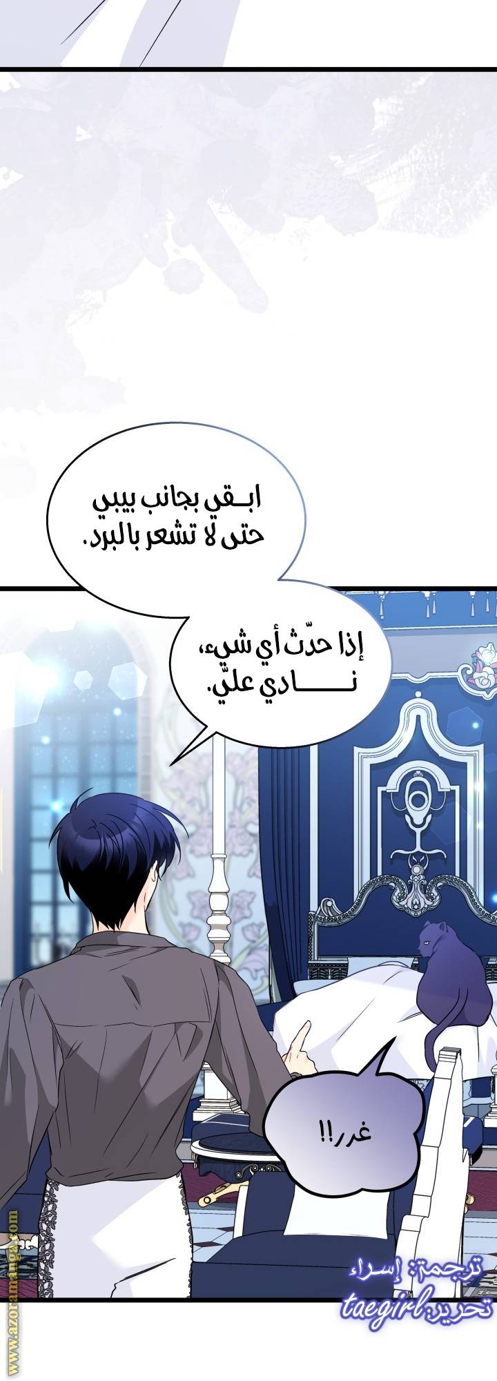 الصفحة 51