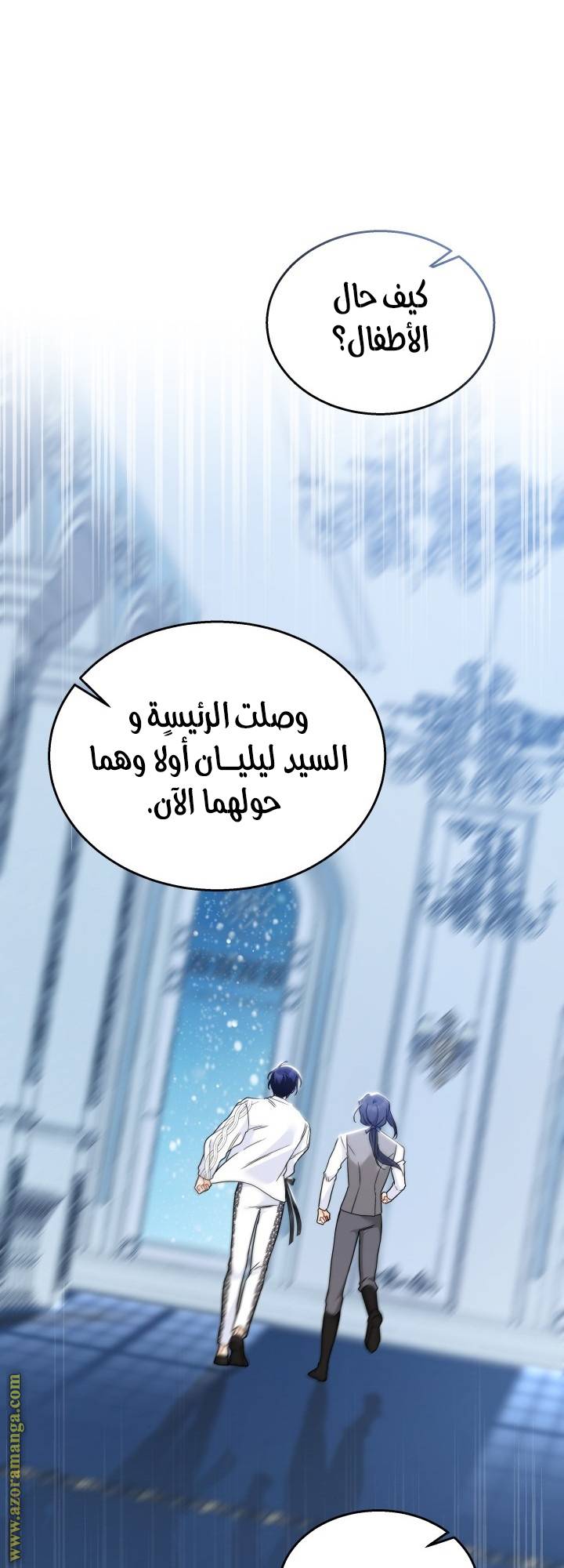 الصفحة 52