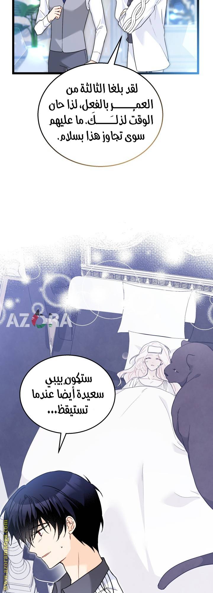 الصفحة 5