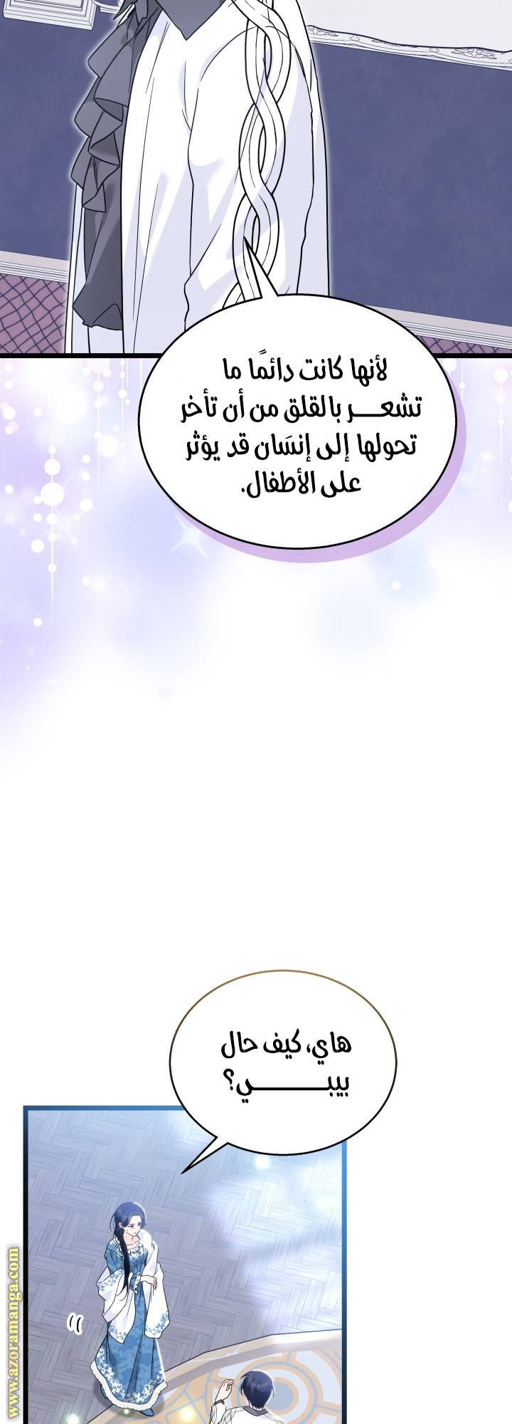 الصفحة 6