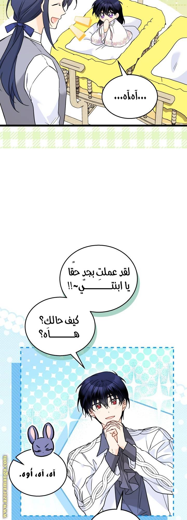 الصفحة 22