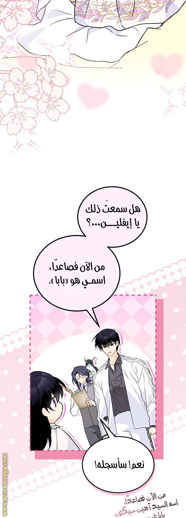 الصفحة 24