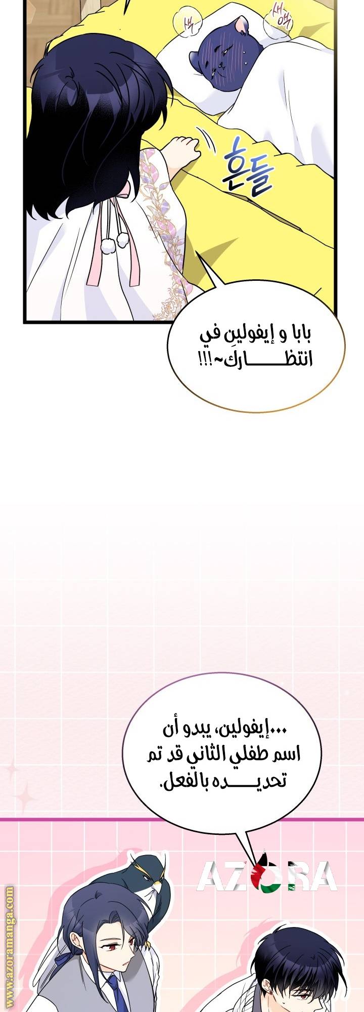 الصفحة 31