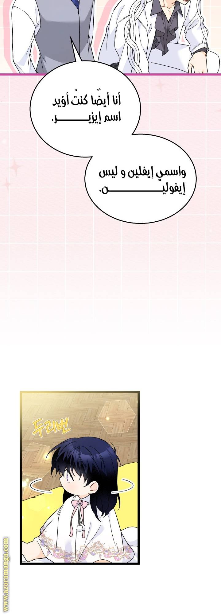 الصفحة 32