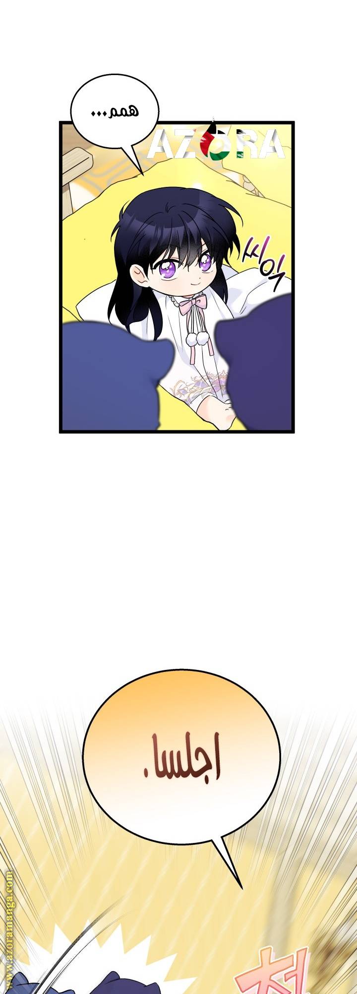 الصفحة 35