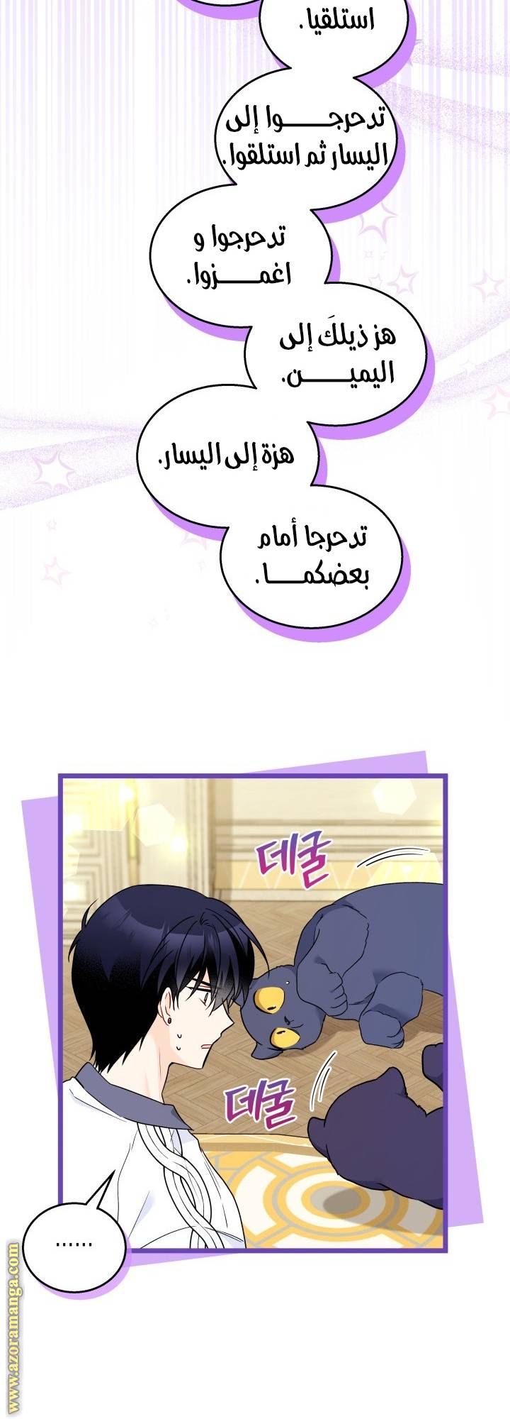 الصفحة 39