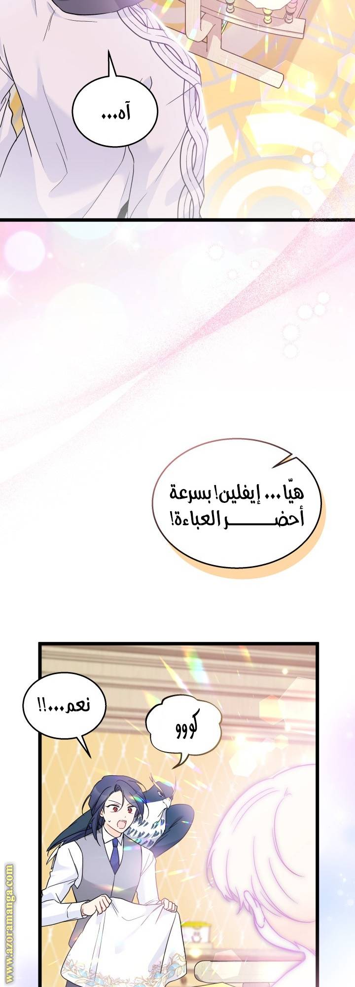 الصفحة 45