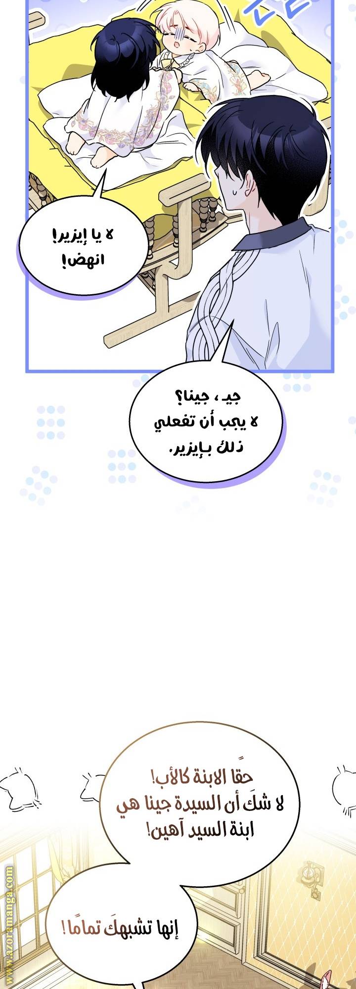 الصفحة 49
