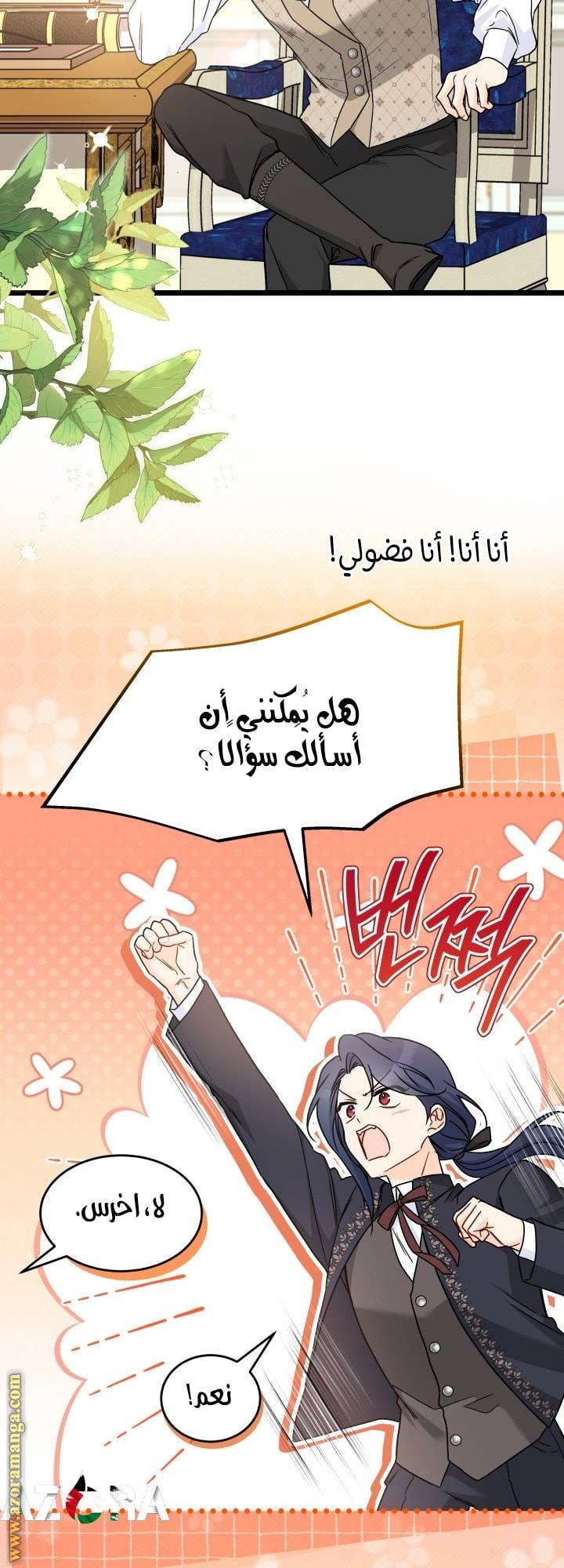 الصفحة 5