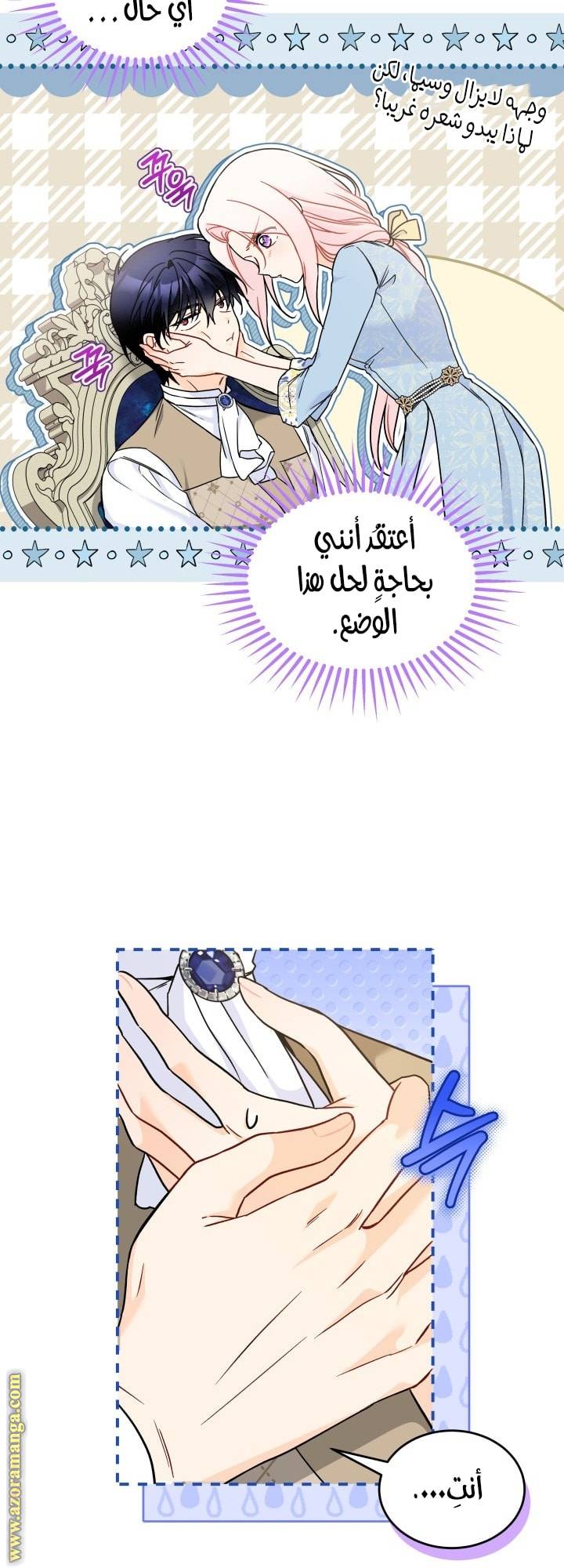 الصفحة 14