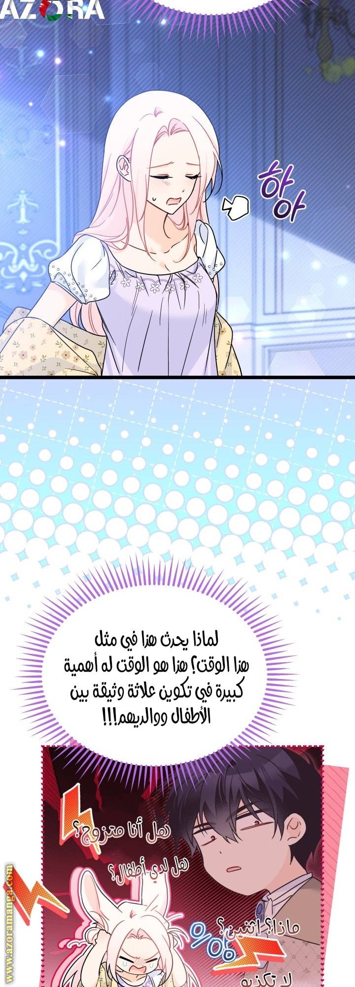 الصفحة 38