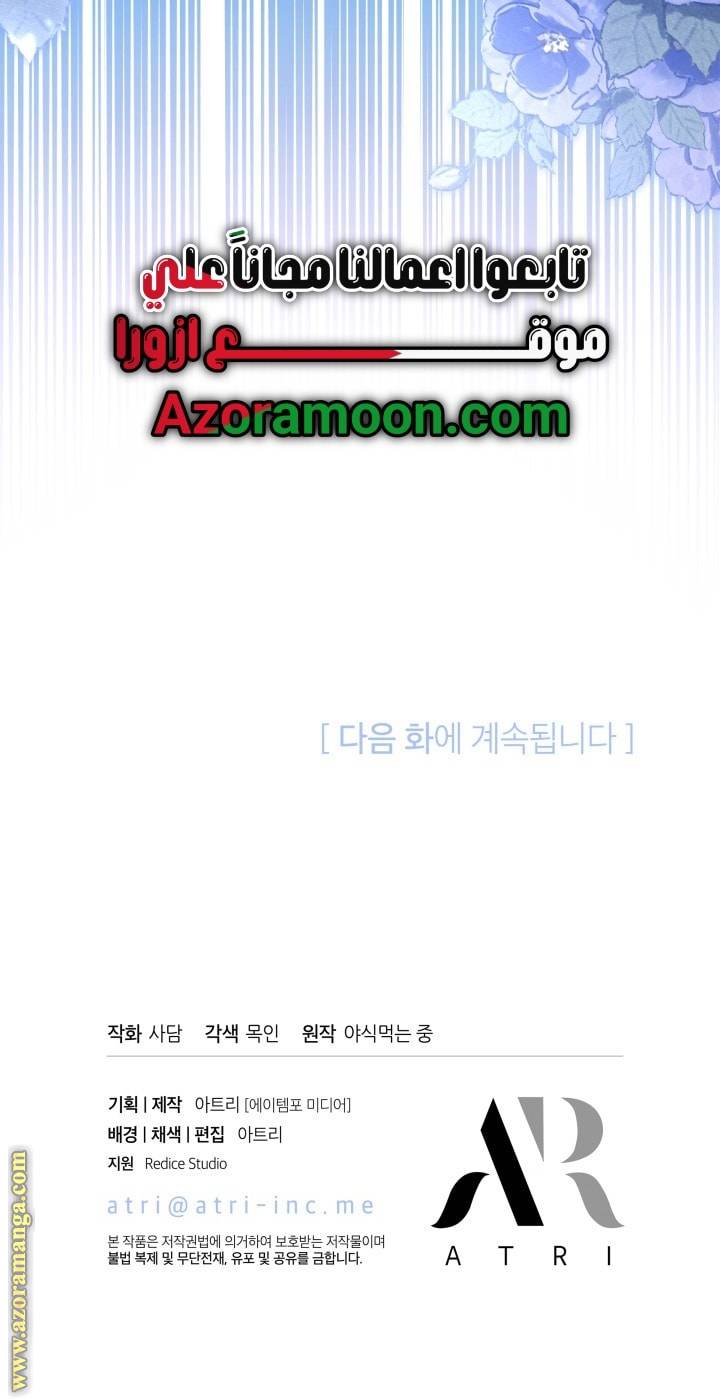 الصفحة 44