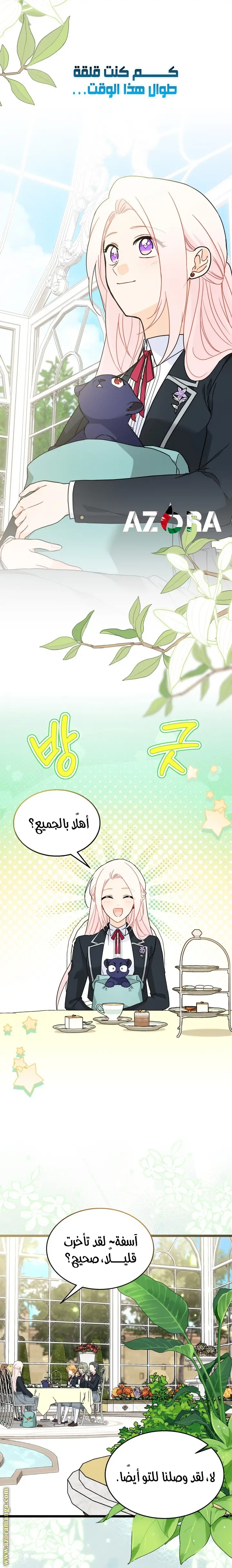 الصفحة 3