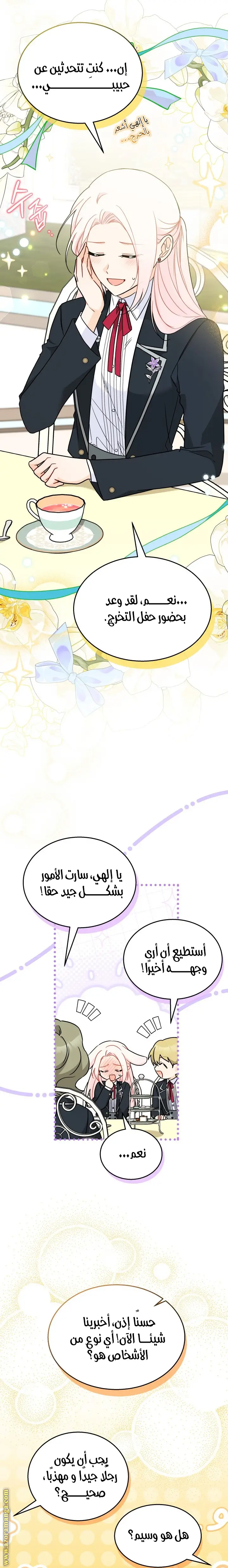 الصفحة 15