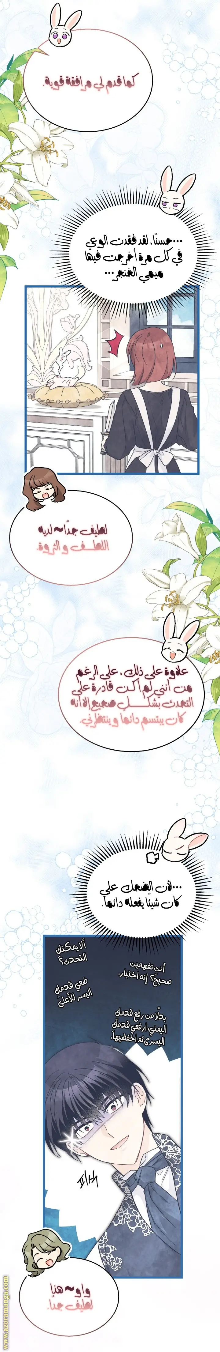 الصفحة 18