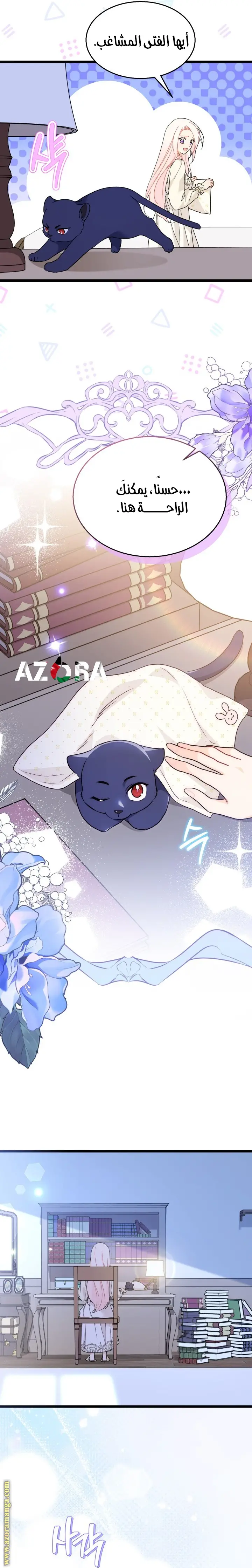 الصفحة 23