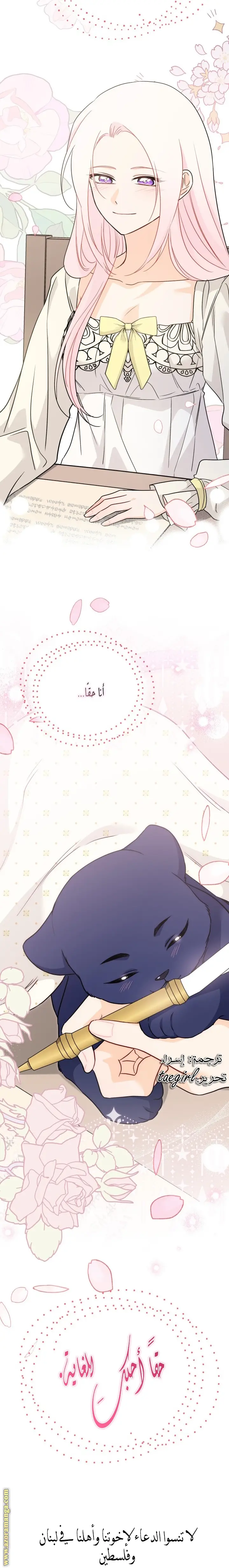 الصفحة 29