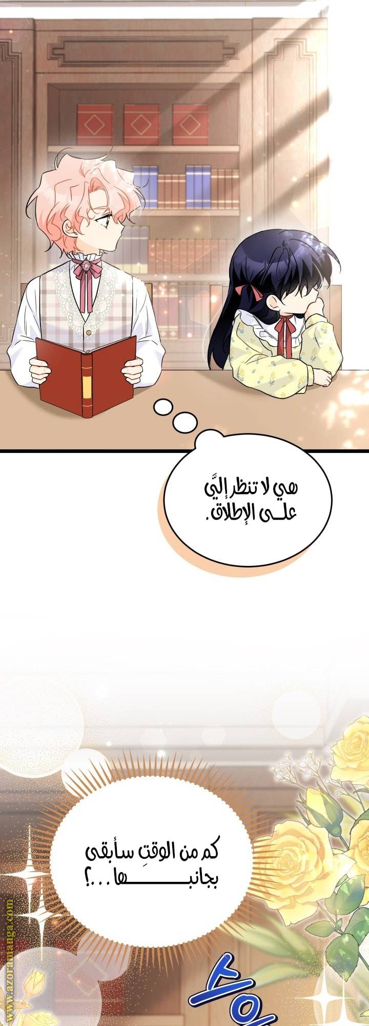 الصفحة 18