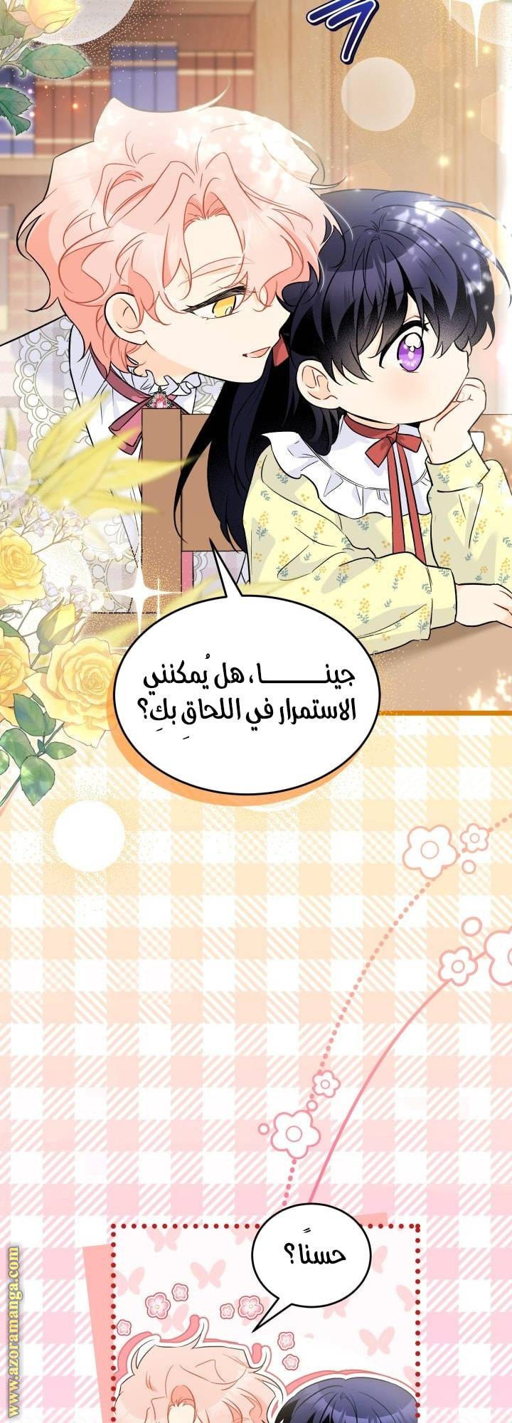الصفحة 19