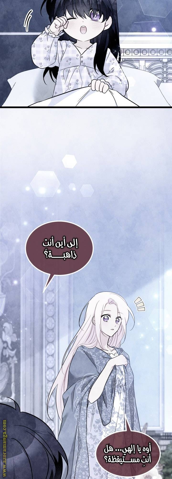 الصفحة 32