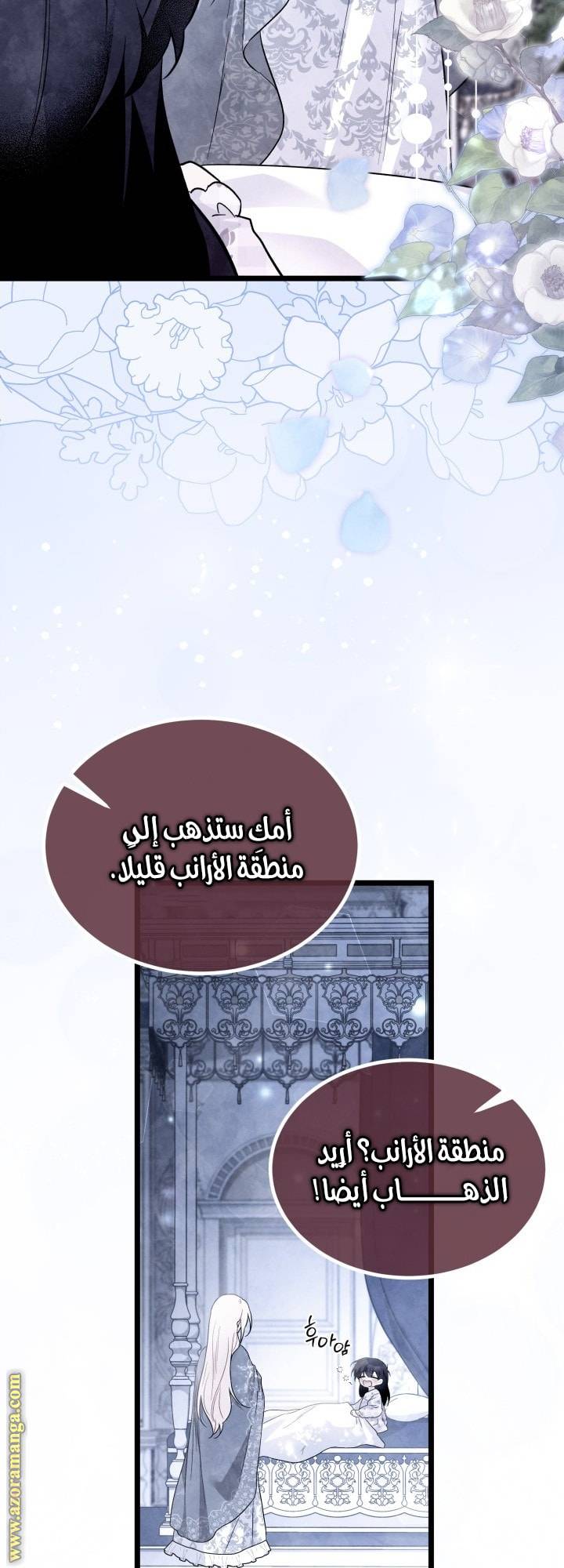 الصفحة 33