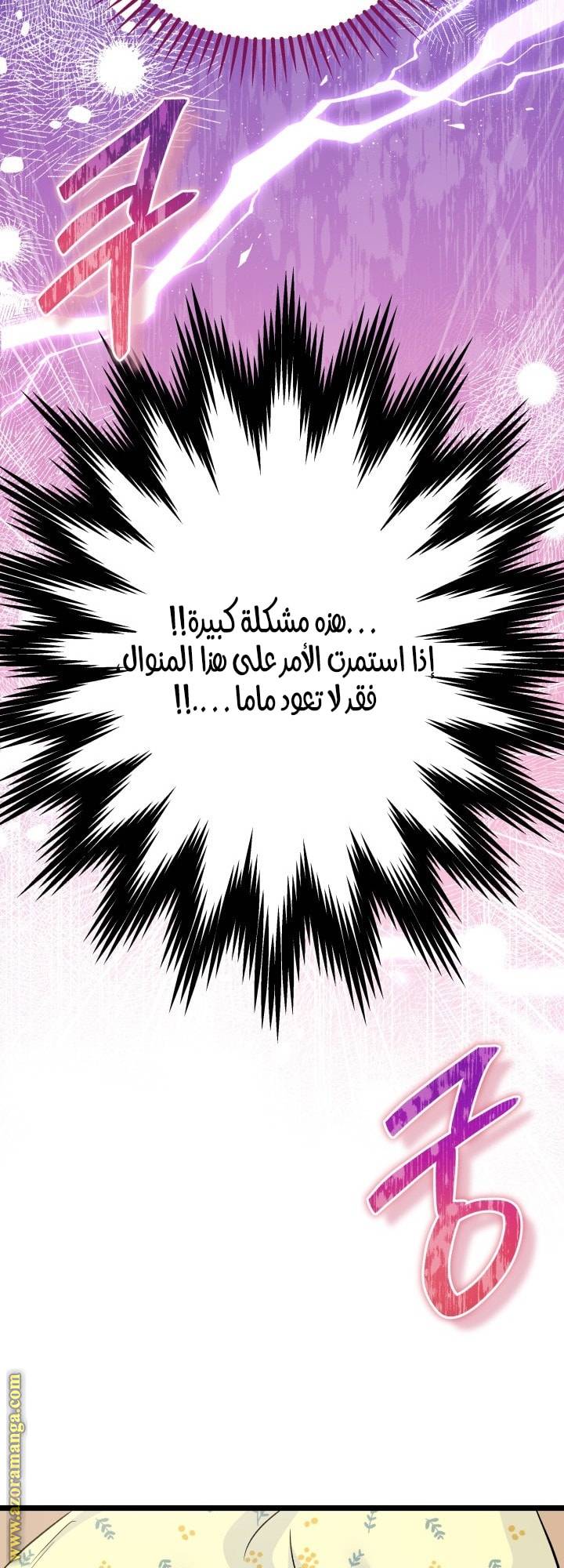 الصفحة 39
