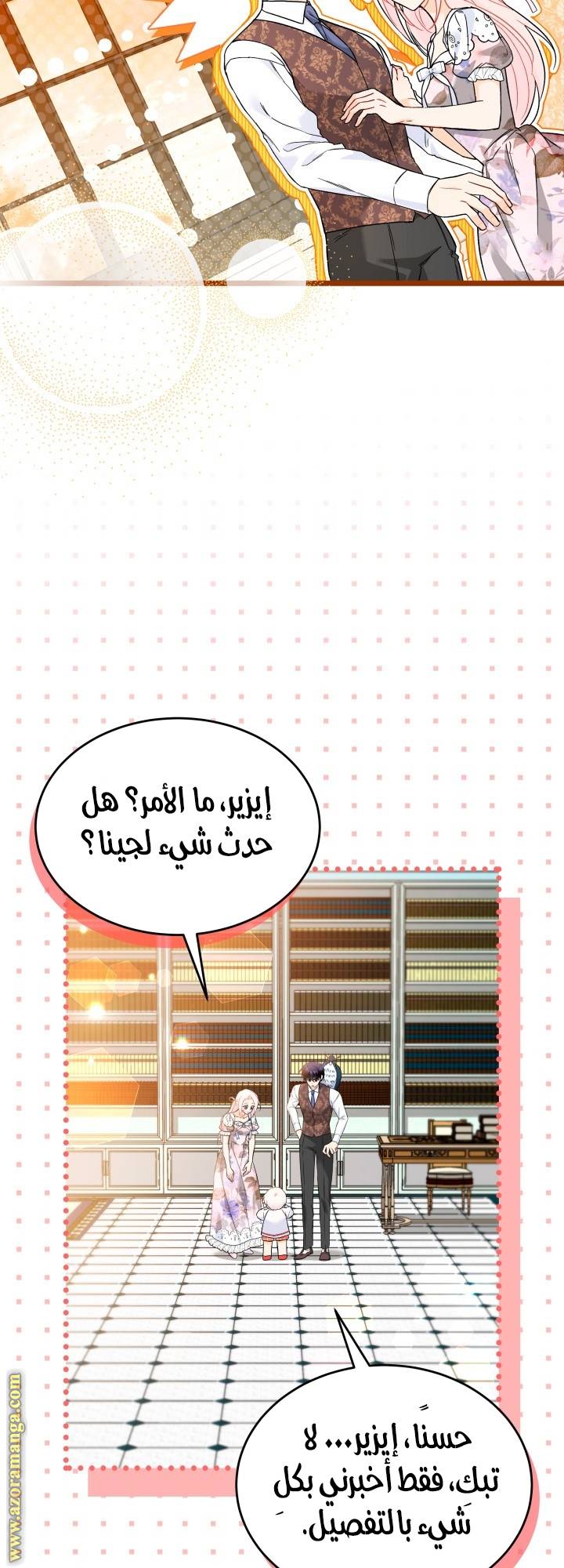 الصفحة 3