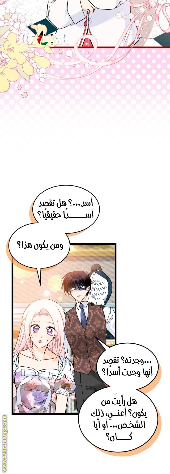 الصفحة 5