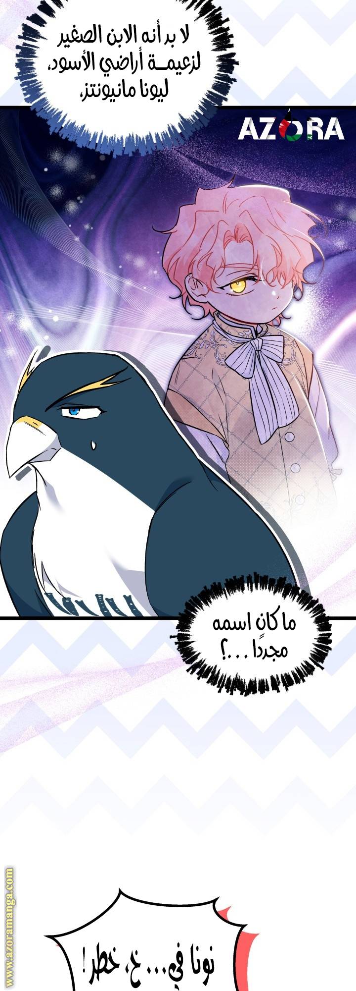 الصفحة 7