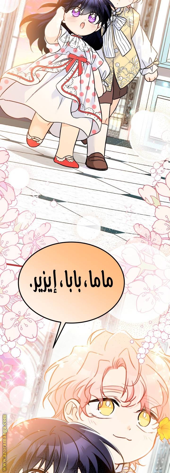 الصفحة 10