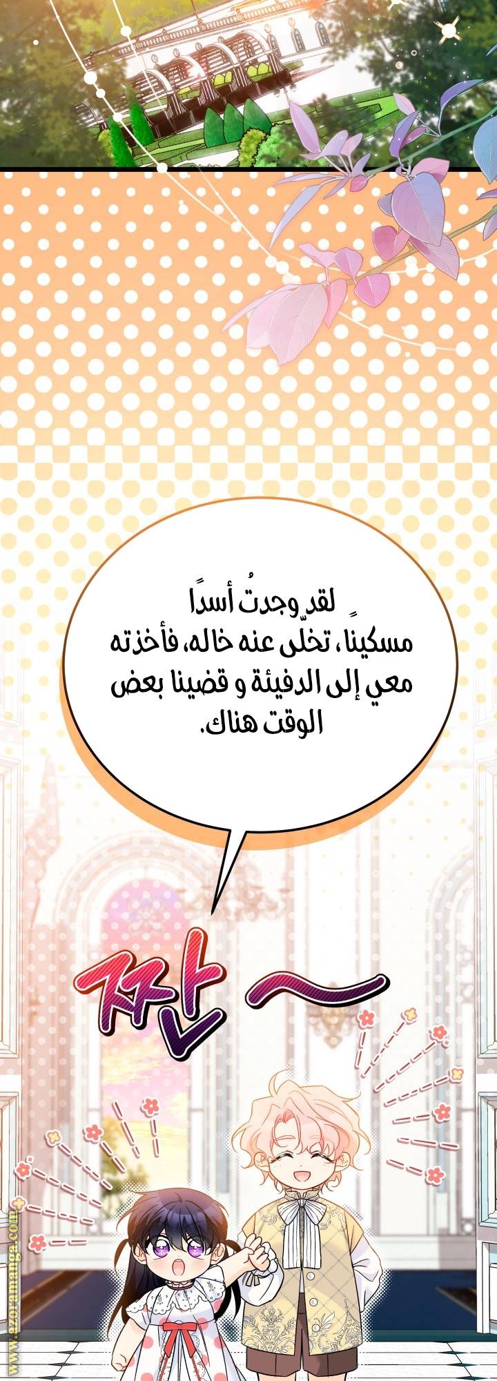الصفحة 13