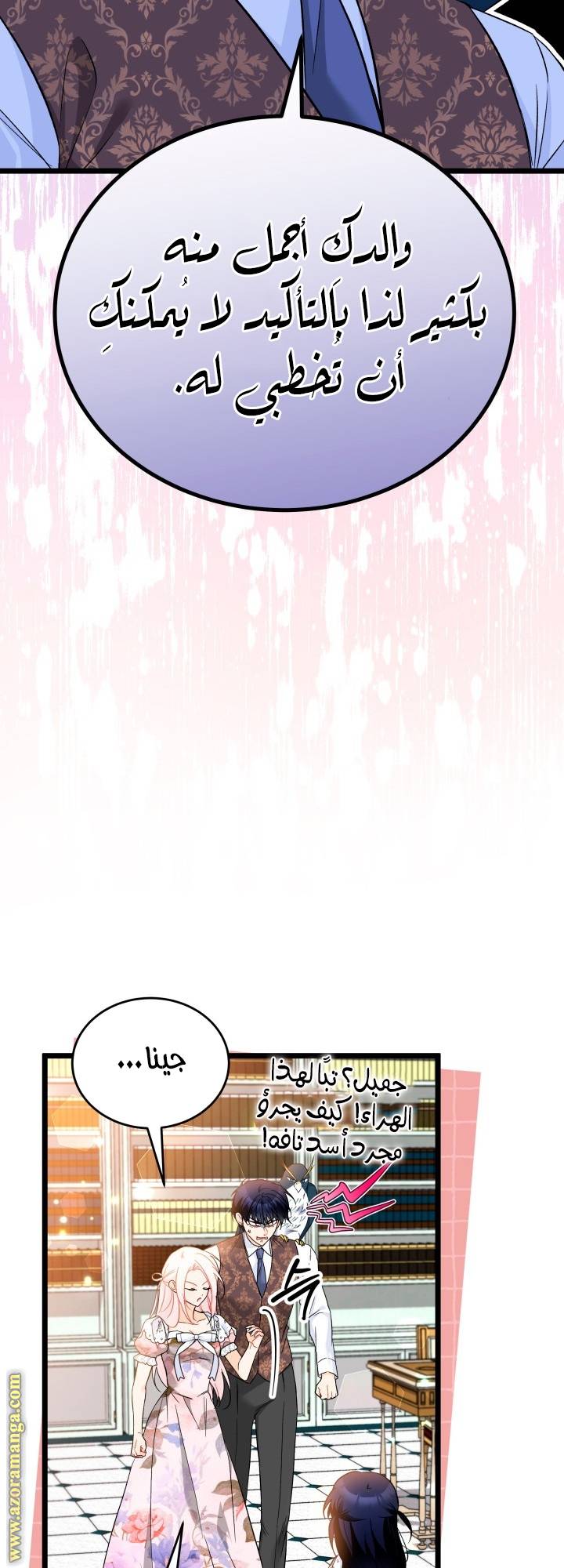 الصفحة 16