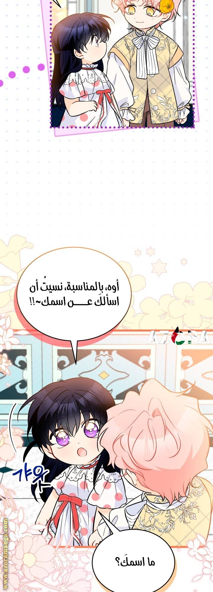 الصفحة 26