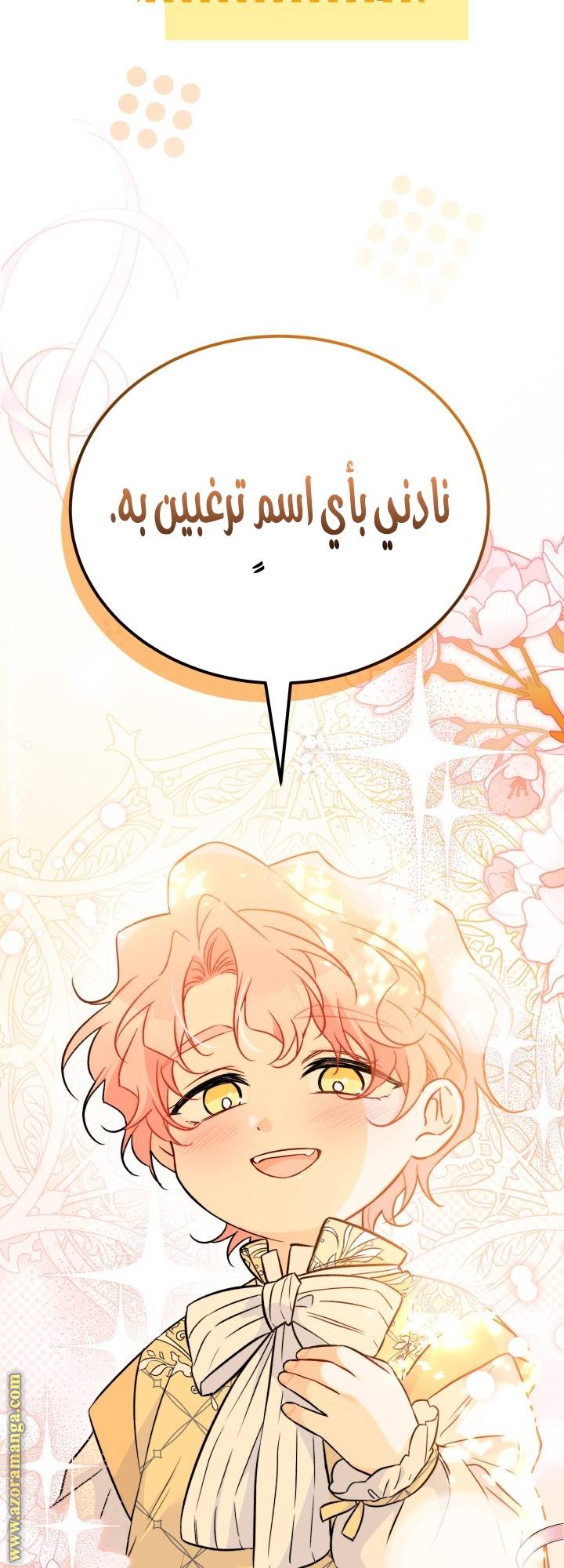 الصفحة 28