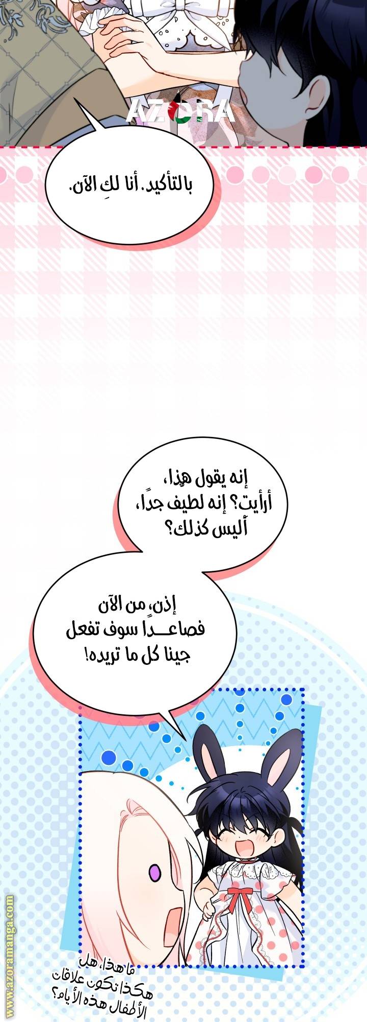 الصفحة 30