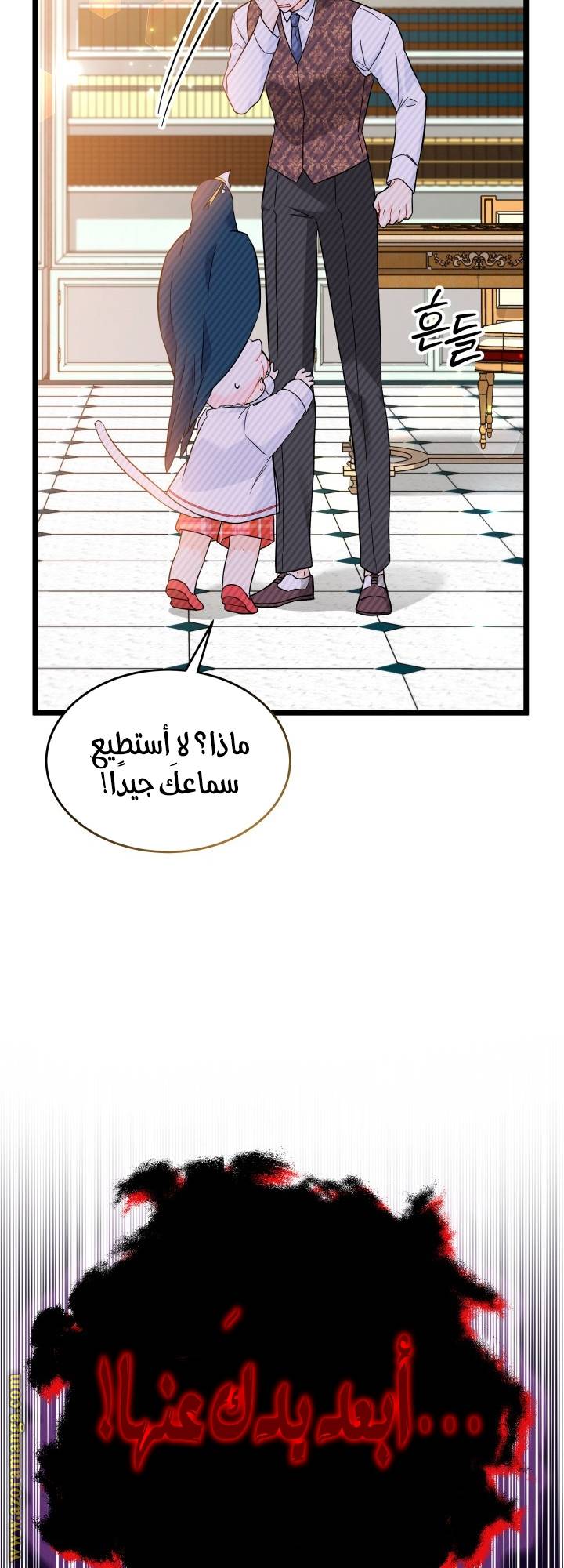 الصفحة 33