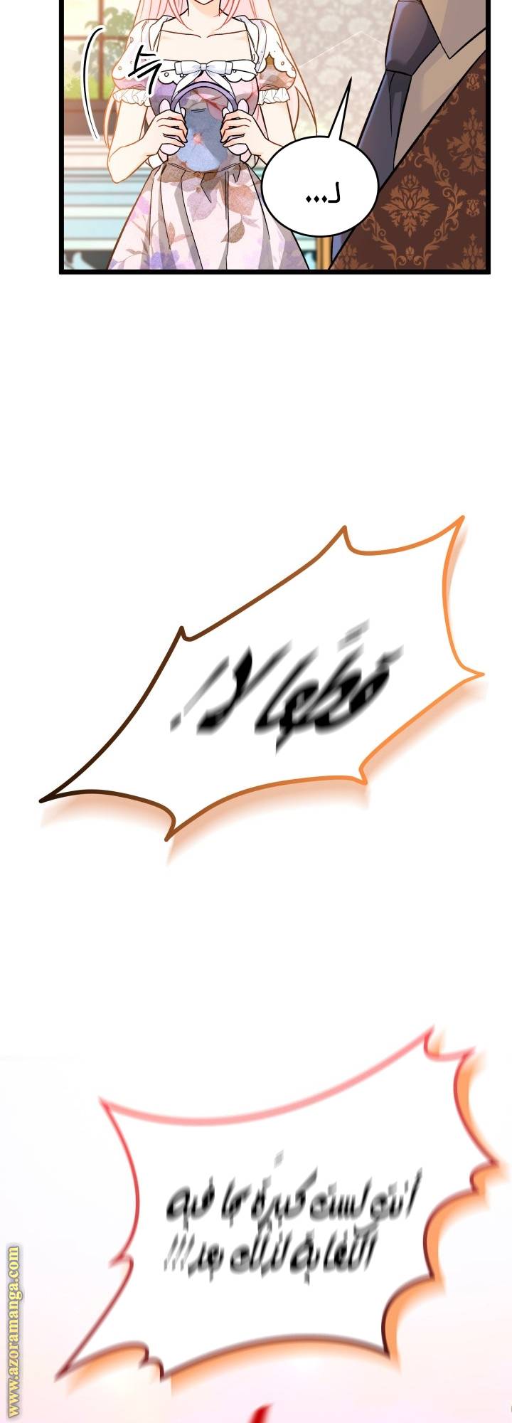 الصفحة 36