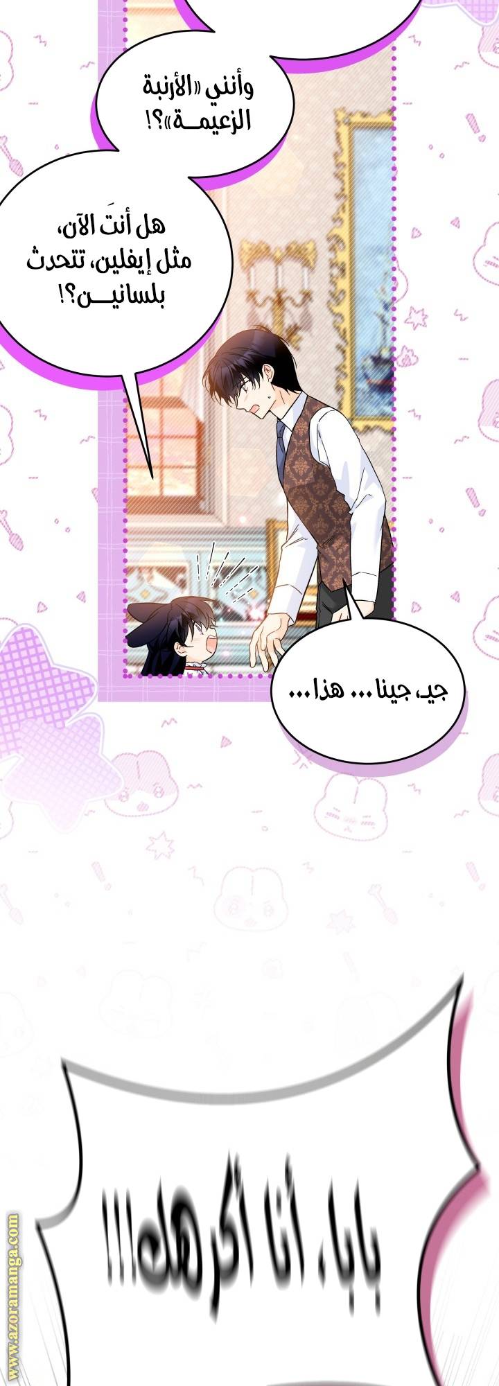 الصفحة 39