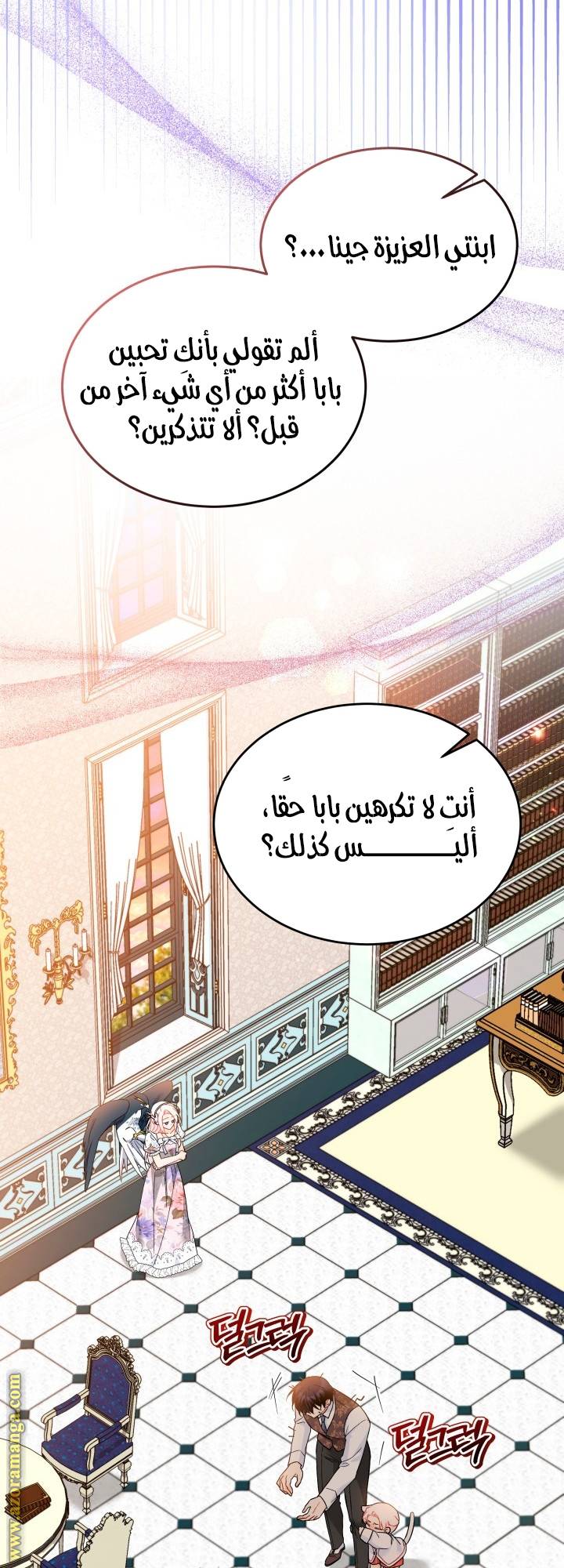 الصفحة 42