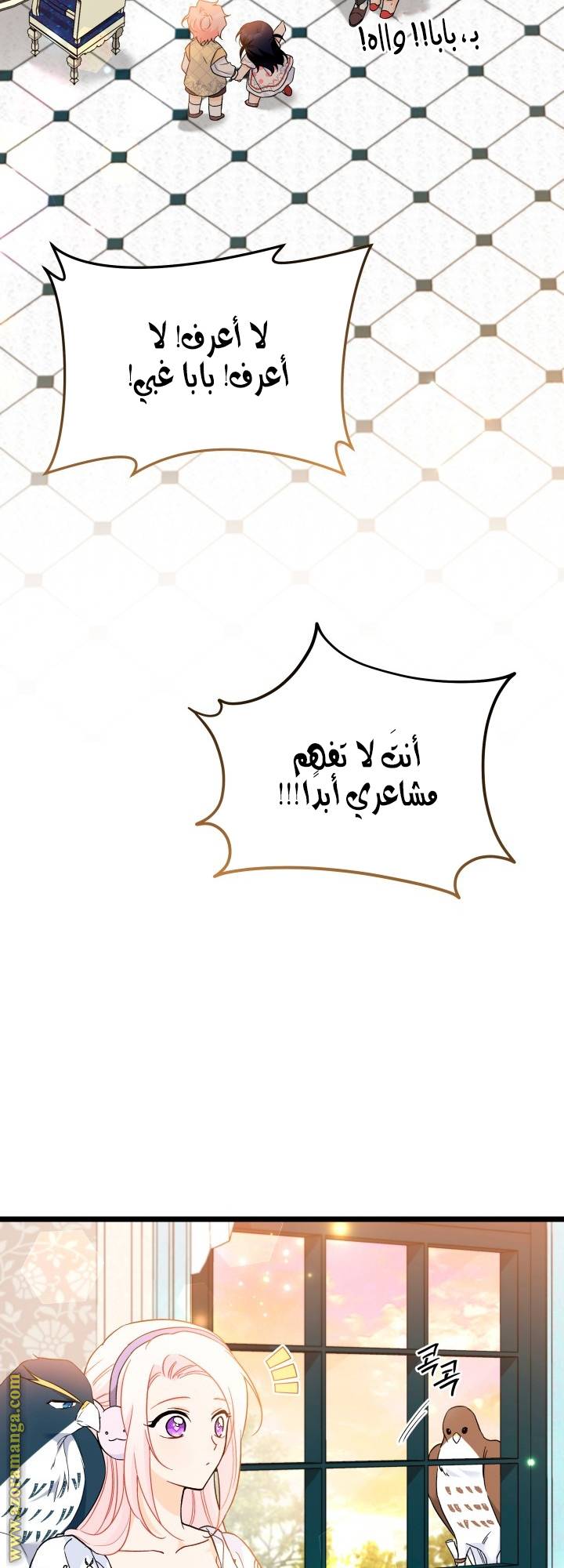 الصفحة 43